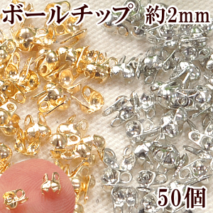 y撅150~OFFN[|z{[`bv 2mm 50 S2F  VJbv V`bv L`bv Ghp[c  ANZT[ p[c ޗ lbNX p[ S[h Vo[ nhCh | 