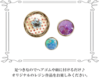 足つきボタンフレーム3種ゴールド《足つきボタンボタンシンプルレジンUVレジンクラフトアクセサリーパーツ手芸パーツ丸花》