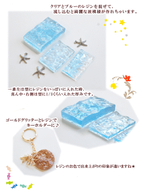 シリコンモールド波型全6種《波模様水紋レジンUVレジンレジン液3Dクラフトアクセサリーパーツ手芸シリコン型モチーフ枠》