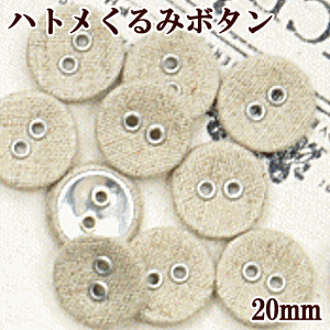 yő700~OFFN[|zl ng ݃{^ 20mm 10  2cm 20~  {^ ͂Ƃ߃{^ ݃{^  nhCh |  