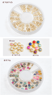 ゴールドフレーム付きパール約4mm55個ケース付き《ネイルパーツレジンUVレジンレジン液uvクラフトアクセサリーパーツ手芸ネイル》
