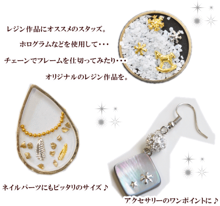 【総額4万円】アクセサリー　レジン　パーツ★まとめ売り evergarden_ua-riza-2es0