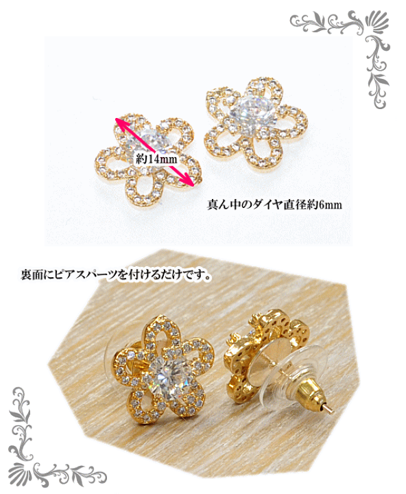 楽天市場】【最大500円OFFクーポン】お花のラインストーンチャーム