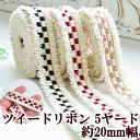 楽天市場 手芸材料 リボン 紐 テープ 手作り工房 ｍｙ ｍａｍａ
