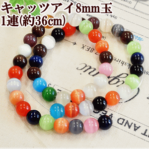 yő700~OFFN[|zLbcAC ~bNXJ[ 8~ 1Ai36cmj  uXbg lbNX `[ ANZT[ p[c `[ CO Zbg fRp[c Lڐ lH