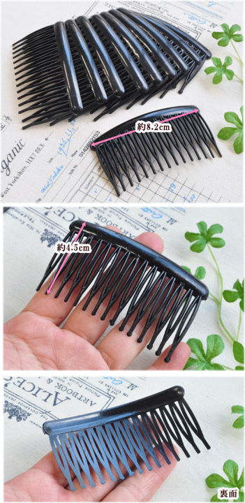 楽天市場】（完売しました） 訳あり プラスチック ヘアーコーム 10本