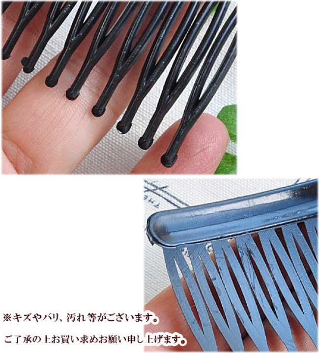 楽天市場】（完売しました） 訳あり プラスチック ヘアーコーム 10本