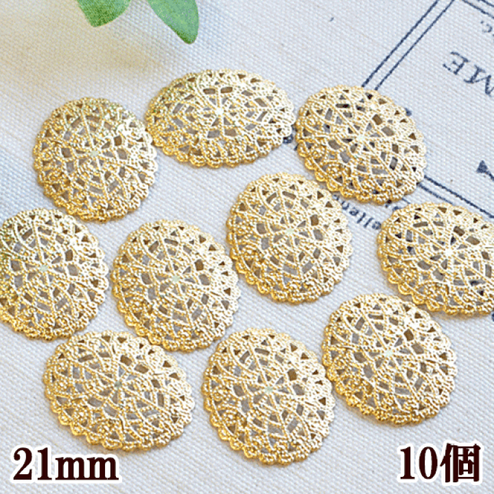 楽天市場】【新規様クーポン配布】楕円 透かし チャーム 約2.1cm