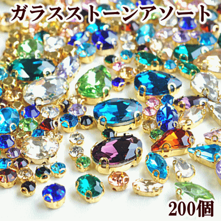 No.289 ドロップビーズとラインストーンのピアス ハンドメイド No.289 ドロップビーズとラインストーンのピアス ハンドメイド