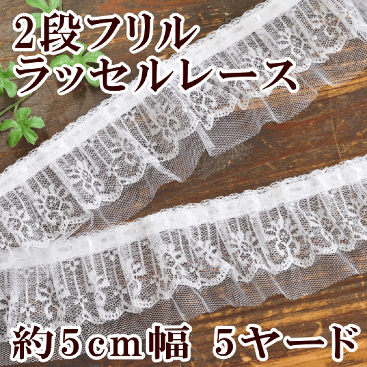 らむ様  2kgレーズン 2kgなつめ 雫のレース GKM-84K ｜ オンラインストア ｜ 小林株式会社