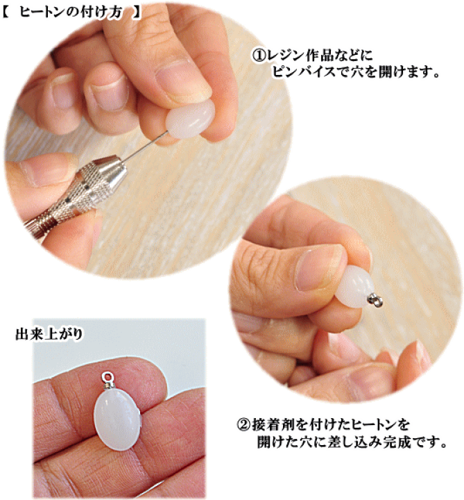 楽天市場】ヒートン金具 50個入り ゴールド シルバー □ レジン