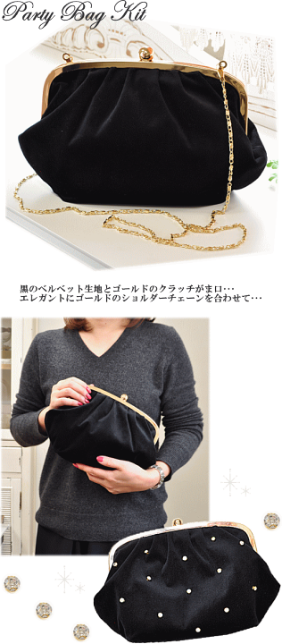 楽天市場】【スペシャルセール】 手芸キット クラッチタイプ