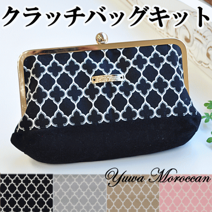 クラッチバッグ 完売致しました！ - クラッチバッグ
