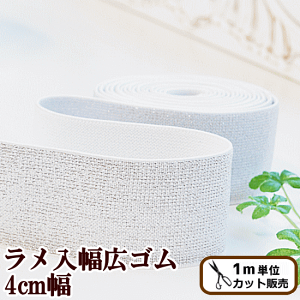 yő1,000~OFFN[|z L S Vo[ 4cm  40mm S D J[ ٓ ߑ TXy_[ xg XJ[g pc  w nhCh |  