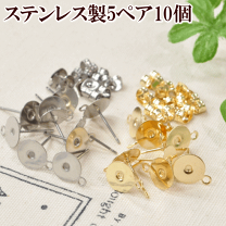 楽天市場】ボタン ピアス パーツの通販