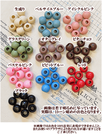 ループエンド15mm8個全10色《向き巾着袋ひもの先紐プラスチック手作り手芸ハンドメイド》