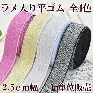 かわいい ゴムの人気商品 通販 価格比較 価格 Com