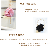 ヨーロピアンフラワーピアスセットゆうパケット送料無料《アクセサリーパーツチャームセットピアスアクセサリーチャームパーツキット》