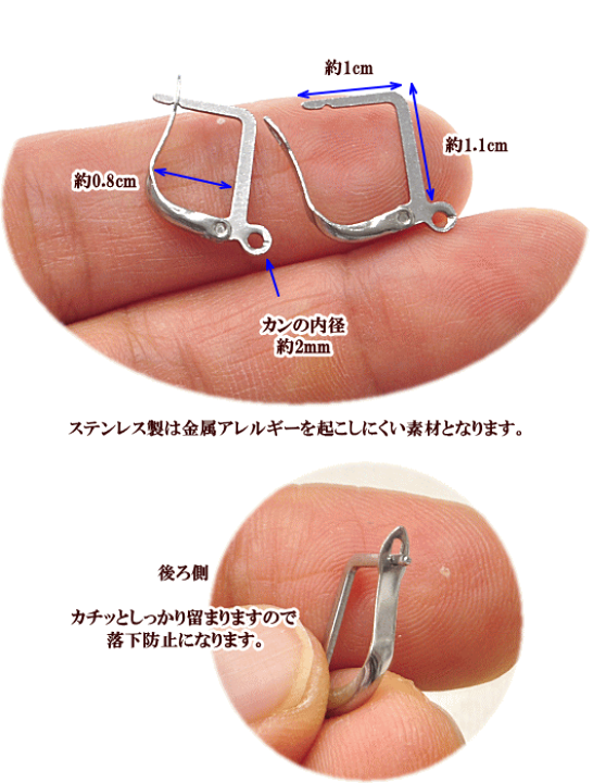 楽天市場】ステンレス製 フレンチフック ピアス パーツ シルバー