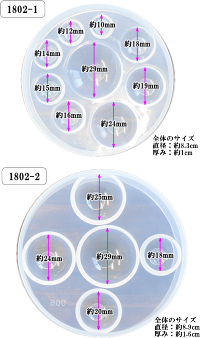 シリコンモールド全4種《レジンUVレジンレジン液3Dネイルクラフトアクセサリーパーツ手芸シリコン型モチーフ枠四角球体半球しずくドロップ》