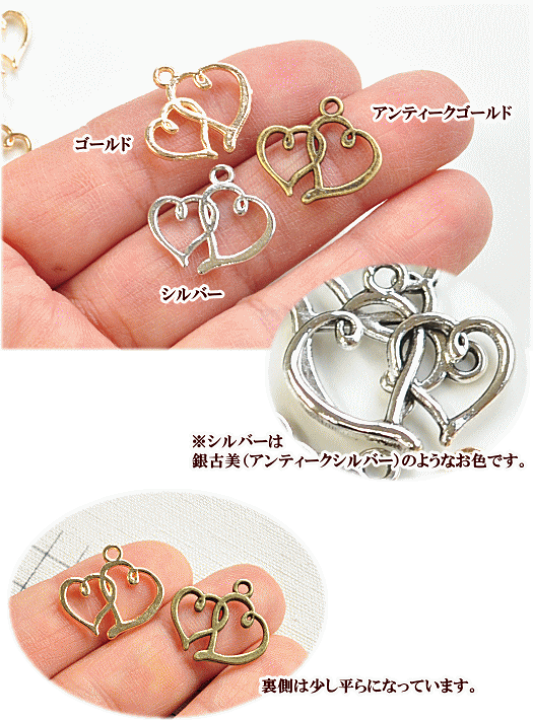 楽天市場 小さなダブルハート透かしチャーム 10個 全3色 透かしパーツ アクセサリー パーツ チャーム イヤリング セット ピアス ネックレス ストラップ ハート 透かし レジン Uvレジン 手芸 ハンドメイド クラフト 手作り工房 ｍｙ ｍａｍａ