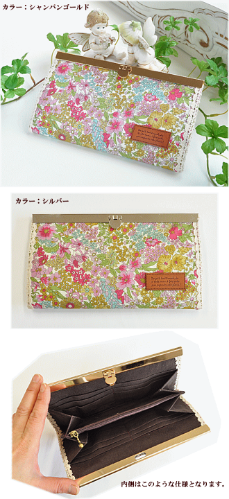 19cm文鎮長財布 ハンドメイド フランシュリッペ デパートメントカラフル 19cm文鎮長財布 ハンドメイド フランシュリッペ デパートメント