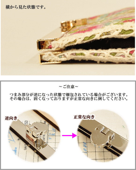 楽天市場】文鎮口金 約19cm 全3色 □ 直線がま口 口金 ガマ口 口金