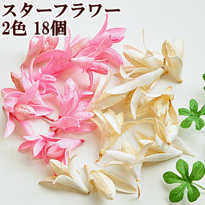 花 コサージュ 手作り 手芸用品 クラフトの人気商品 通販 価格比較 価格 Com