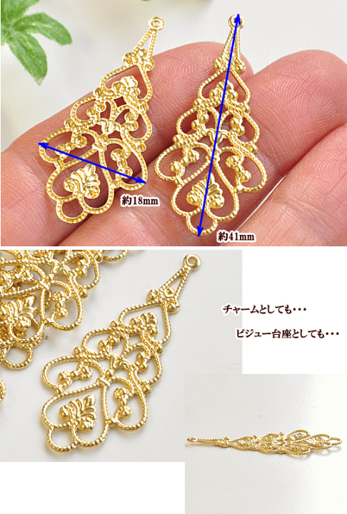 楽天市場】唐草 透かし パーツ チャーム 5枚 ゴールド 約23mm×35mm