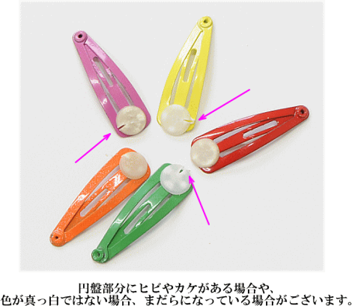 楽天市場】【最大1,000円OFFクーポン】難あり 台付きカラーパッチン