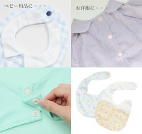 工具不要らくちんプラスナップたっぷり10組10mm13mm《ワンタッチプラスナッププラスチック製スナップボタンプラスチックボタンプラボタンプラスチック製ボタンプラスチックスナップ》