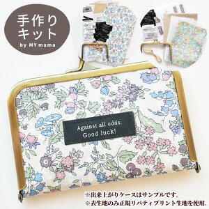 リバティ 生地 クラフトの人気商品 通販 価格比較 価格 Com