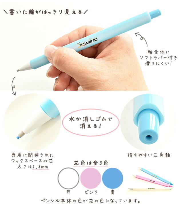 楽天市場 ソーライン テイラーズ 布書き用 チョークペンシル 1 3mm Sewline Tailor S 布用 印付け チャコペンシル ライン 使い捨て キルティング 刺繍 図案 ソーイング 道具 ハンドメイド 手芸 手作り 手作り工房 my mama 楽天市場 ソーライン テイラーズ 布書き用 チョークペンシル 1 3mm Sewline Tailor S 布用 印付け チャコペンシル ライン 使い捨て キルティング 刺繍 図案 ソーイング 道具 ハンドメイド 手芸 手作り 手作り工房 my mama