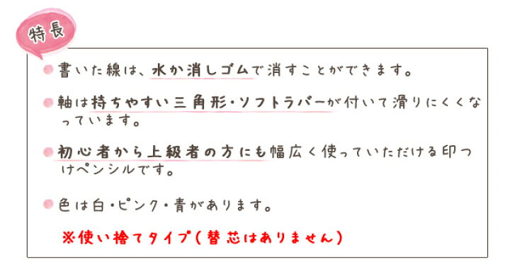楽天市場 ソーライン テイラーズ 布書き用 チョークペンシル 1 3mm Sewline Tailor S 布用 印付け チャコペンシル ライン 使い捨て キルティング 刺繍 図案 ソーイング 道具 ハンドメイド 手芸 手作り 手作り工房 ｍｙ ｍａｍａ