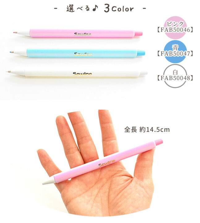楽天市場 ソーライン テイラーズ 布書き用 チョークペンシル 1 3mm Sewline Tailor S 布用 印付け チャコペンシル ライン 使い捨て キルティング 刺繍 図案 ソーイング 道具 ハンドメイド 手芸 手作り 手作り工房 my mama 楽天市場 ソーライン テイラーズ 布書き用 チョークペンシル 1 3mm Sewline Tailor S 布用 印付け チャコペンシル ライン 使い捨て キルティング 刺繍 図案 ソーイング 道具 ハンドメイド 手芸 手作り 手作り工房 my mama