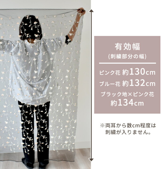 楽天市場 店内p10倍 チュール 生地 ロゼ 幅広 約130cm 全3色 チュールレース 花柄 刺繍 レース 布 フラワー ドレス 手作り カーテン キッズ アンティーク ベビー ワンピース 女の子 スカート 手芸 衣装 ピアノ 刺しゅう 発表会 バレエ 広幅 商用利用可 Djh23