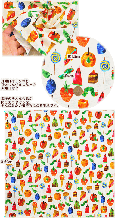 【30％OFF】 楽天市場】（完売しました）KOKKA はら オックス生地 手芸・画材