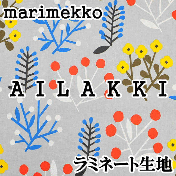 楽天市場】（完売しました） AILAKKI(アイラッキ） マリメッコ 