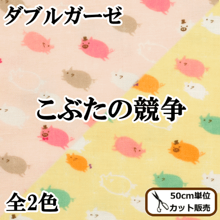 【MABO@値段交渉可・まとめ買い割引適用様】 販売促進】Best Offerで購買意欲を | eBay サポートチャンネル