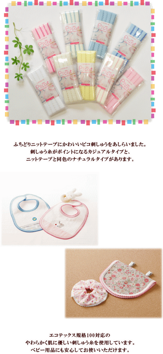 【新作】アメキャラ♡PETテープ C-18】CreamPeach様♡PETテープ♡シンディボーダー - メルカリ