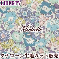 LIBERTYタナローンミッシェル《リバティプリントクラシックコレクションイギリス03636017生地布花柄カルトナージュ》