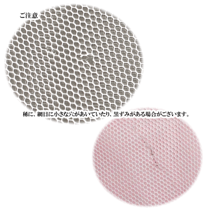 チュール生地☆確認用です 20Dソフトチュール 生地 全46色 赤・ピンク・黄・オレンジ系 無地 布幅