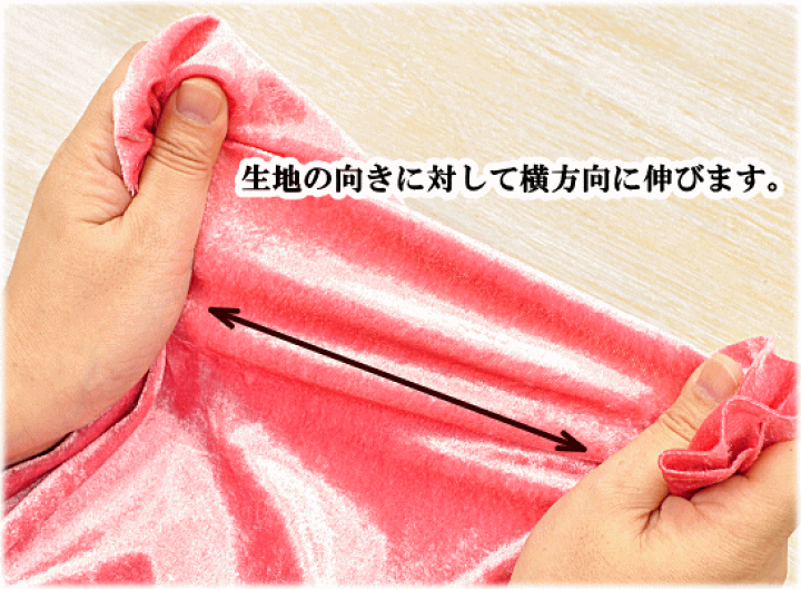 楽天市場】【最大500円OFFクーポン】クラッシュ ベロア 生地