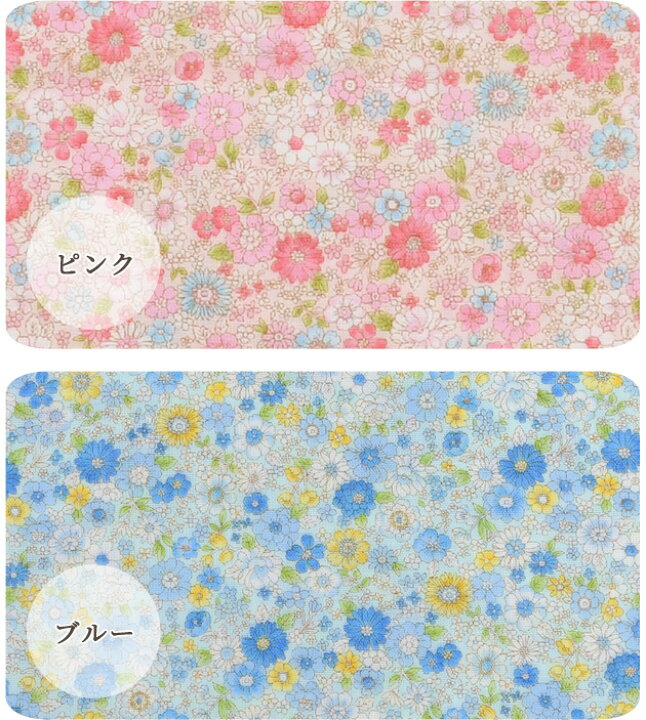 楽天市場】国産 ダブルガーゼ 生地 ポレン 《 花柄 小花柄 小花 花 フラワー かわいい おしゃれ ハンドメイド インテリア 日本製 手作り 小物 コットン 植物 手芸 商用利用可 》 : 手作り工房 MY mama 楽天市場】国産 ダブルガーゼ 生地 ポレン 《 花柄 小花柄 小花 花 フラワー かわいい おしゃれ ハンドメイド インテリア 日本製 手作り 小物 コットン 植物 手芸 商用利用可 》 : 手作り工房 MY mama