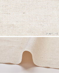 国産綿麻生地無地《リネンコットン生成りバッグストラップリュックエプロンハンドメイド手作り布綿麻商用利用可eki34》myb