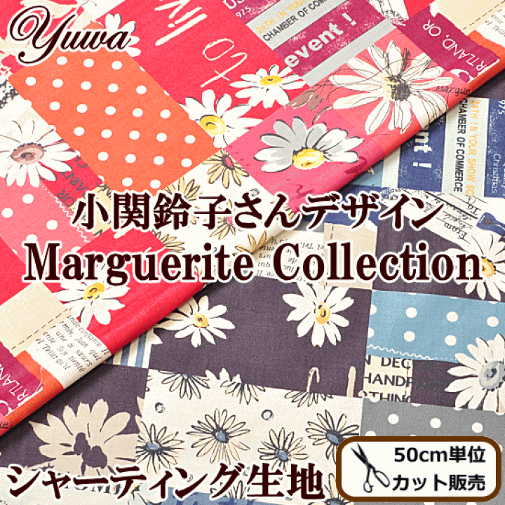 楽天市場】（完売しました） YUWA 小関鈴子 マーガレット コレクション
