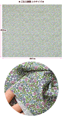 LIBERTYタナローンエミリアズフラワーズ《リバティプリントクラシックコレクションロンドンイギリス生地布花柄カルトナージュ》