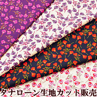 【全品P2倍】LIBERTYタナローンロス全4色《リバティプリントクラシックコレクションロンドンイギリス03635002生地布花柄カルトナージュ》
