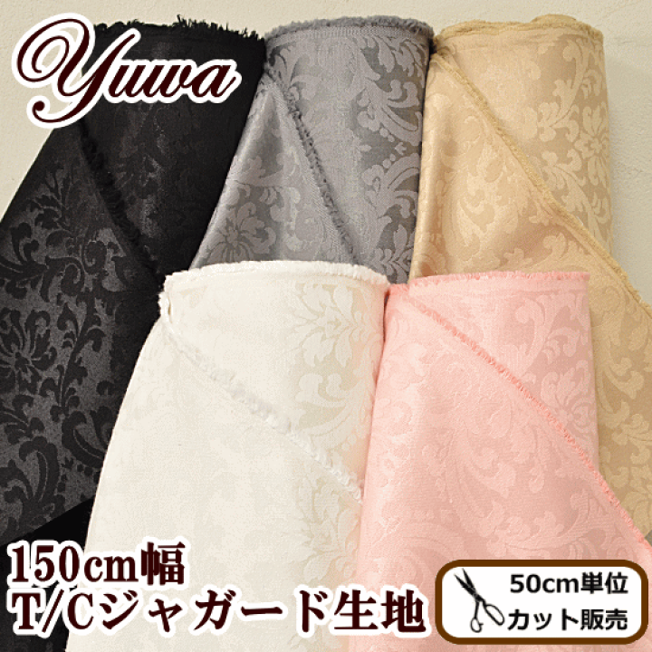 楽天市場】（完売しました） YUWA 有輪商店 クイーンダマスク