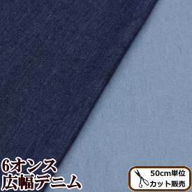 楽天市場 サロペット 生地 布 手芸 クラフト 生地 日用品雑貨 文房具 手芸の通販 楽天市場 サロペット 生地 布 手芸 クラフト 生地 日用品雑貨 文房具 手芸の通販